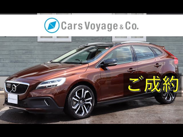 [新着 車両入庫] V40 Cross Country T5 AWD Summum