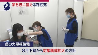 ７月15日 びわ湖放送ニュース