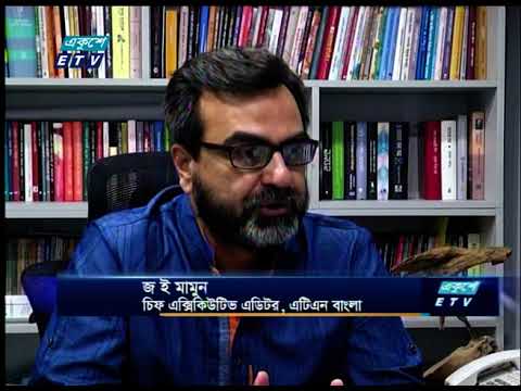 02 PM News || দুপুর ০২টার সংবাদ || 29 August 2021 || ETV News