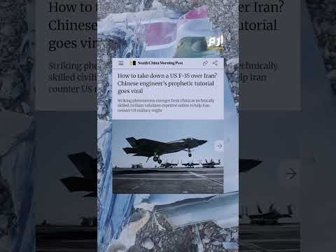 5 سفن و785 صاروخاً.. خيط صيني "خفي" يغذي الباليستي الإيراني 