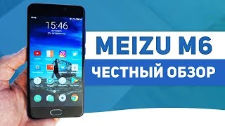 Meizu M6 – видео обзор