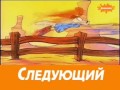 Nickelodeon Europe Rocko Trailer 2006 Multi Language