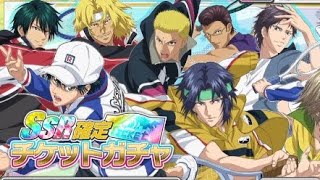【テニラビ】Marine Destiny +SSR確定チケットガチャ！