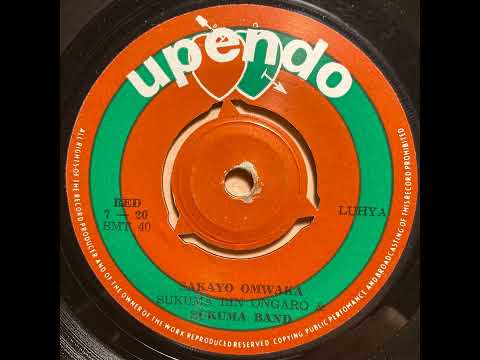 Sakayo Omwaka - Sukuma Band