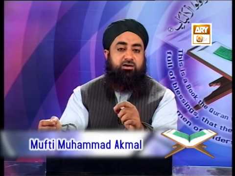 Tadabbur e Quran - Eposide 485 "Mufti Muhammad Akmal Qadri''