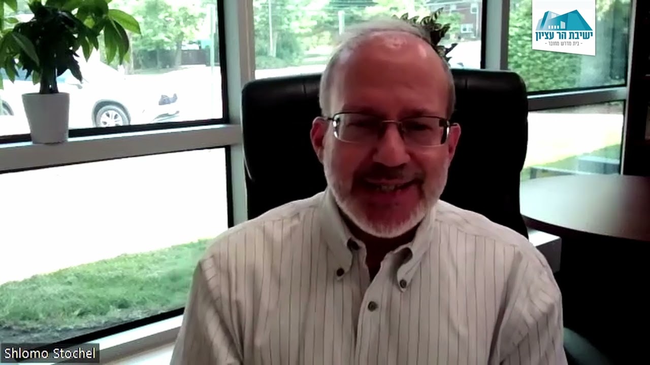 Parashat Ki Teitzei | 5783 | Rabbi Shlomo Stochel | Ben Sorer U-Moreh