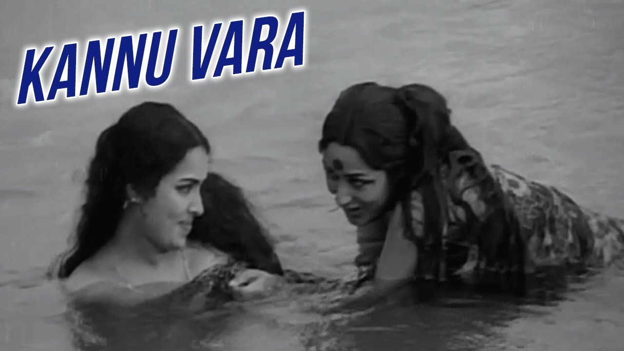 Kannupada Pogudhu Song Lyrics | Sontham(1973) | P. Susheela, L. R. Eswari