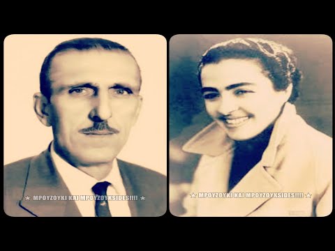 Video thumbnail for Άσε Με, Άσε Με (Ase me ase me)