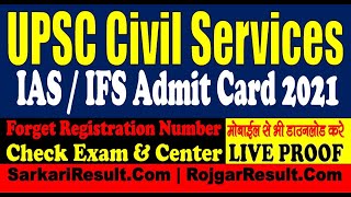 UPSC Civil Services IAS Admit Card 2021 | Kaise Download Kare | LIVE PROOF for Pre Examination