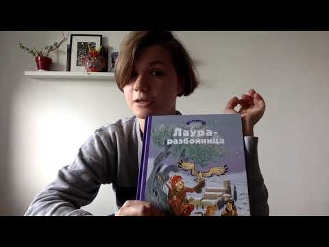 Миниатюра изображения товара Комикс Пешком в историю Лаура-разбойница-2 (Радиче Т., Туркони С.)