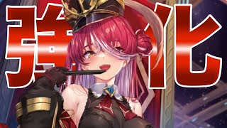 新2nd登場！マリン船長の時代が来ます（ドン！！）【ホロカ対戦：🏴‍☠️マリン単vs☔レイネマリン】