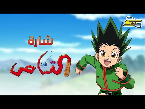 شارة القناص سبيستون