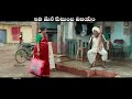 Balagam Promo 01 Priyadarshi Venu Yeldandi Bheems Dil Raju In Cinemas Now