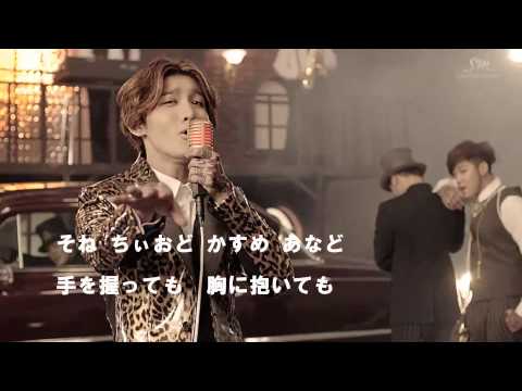 東方神起/TVXQ! Your Man 韓国語で歌い鯛(日本語訳+発音ルビ)