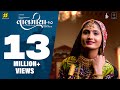 વાલમીયા 2 0 Valamiya 2 0 Geeta Rabari Puja Joshi Anshul Trivedi Dhwani Gautam New Guja