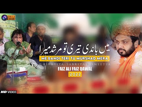 ME BANDI TERI TU MURSHAD MERA |Qawwali 2022 | Urs Mubarak 255 (E B) Borewalal  Faiz Ali Faiz Qawal