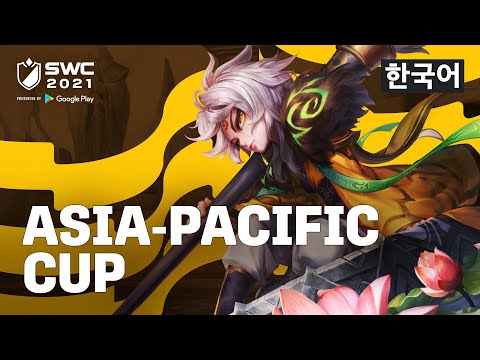 [한국어] SWC2021 ASIA-PACIFIC CUP | 서머너즈 워 | Summoners War