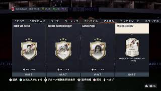 パック