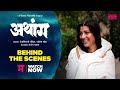 Making Of ATHANG Part 1 Behind The Scenes अथांग BTS Akshay Bardapurkar Tejaswini Pandit