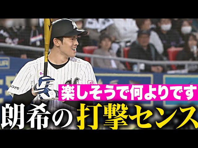 【打撃センス◎】マリーンズ代打・佐々木朗希『見事なセンター前ヒット “投手・田村龍弘” を撃破！』