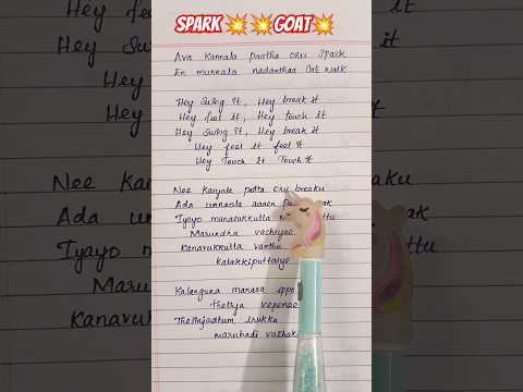 Hey swing it break it song lyrics | Ava kanala patha oru spark #goat #goatsong #spark #vijaysong