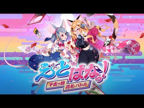 Video cover
