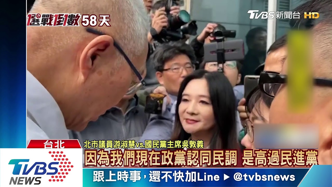 反彈不分區名單 吳:我資歷選總統過分嗎