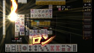 【麻雀格闘倶楽部sp】なにか見えない力が黄龍昇格を妨げているようです