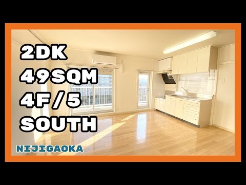 Nijigaoka, 2DK, 49sqm, 4F/5, South facing, C6-id9, ｜ur apartment｜ur housing｜UR JKK賃貸