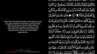 Download lagu Al Hajj, Al Quran Surah 22, Saad al Ghamdi mp3