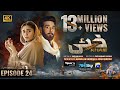 Khaie Episode 24 Eng Sub Digitally Presented By Sparx Smartphones 7th March 2024