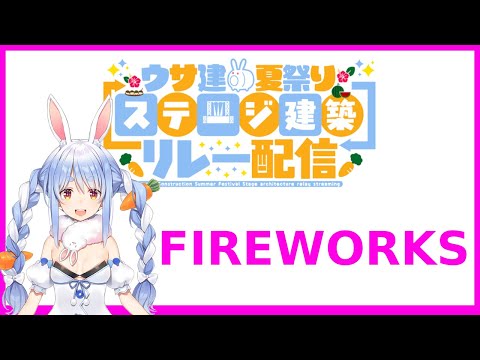 Pekora makes the Fireworks for the Summer Festival [Hololive, Minecraft]