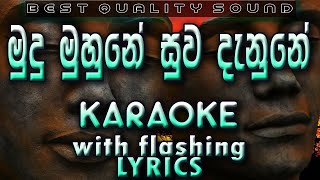 Mudu Muhune Karaoke with Lyrics (Without Voice)