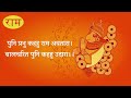 Ramcharitmanas With Hindi Lyrics Bal Kand दोहा 109 To 118 Date 01 OCT 2024 Ram Charit Manas