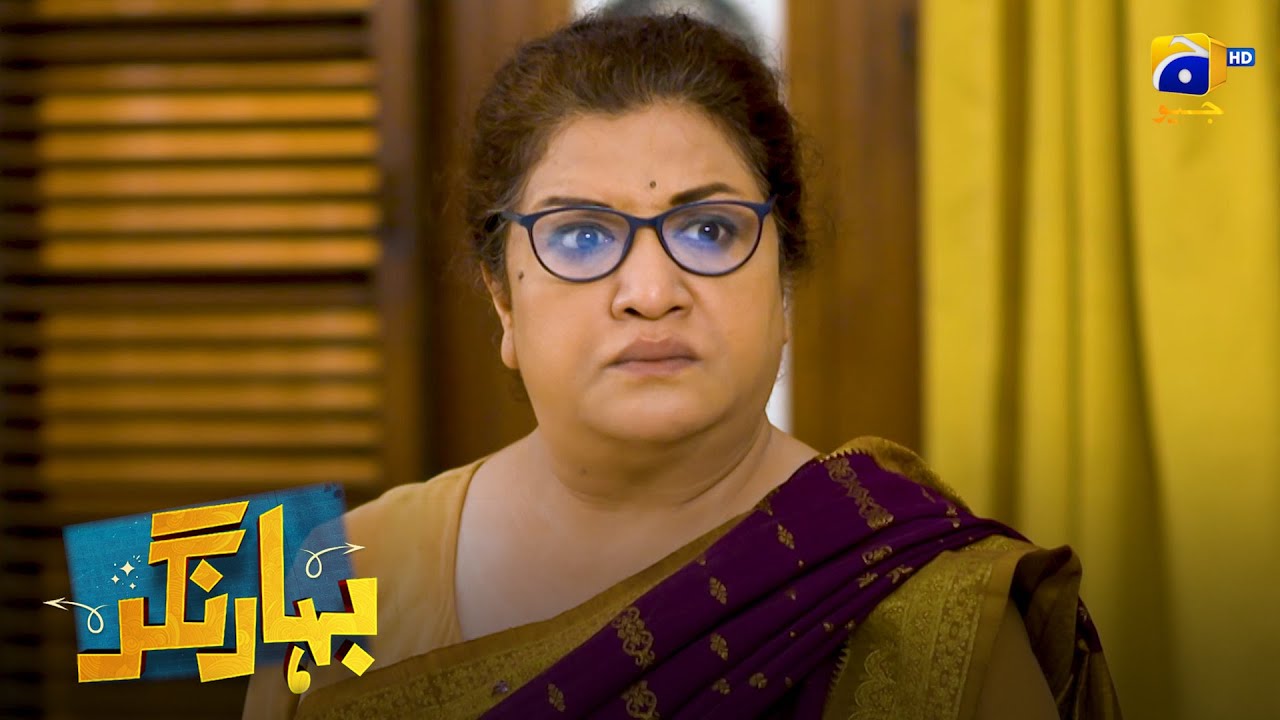 Badtameez Bahu Vs Bad Niyat Saas || Bahar Nagar || Har Pal Geo