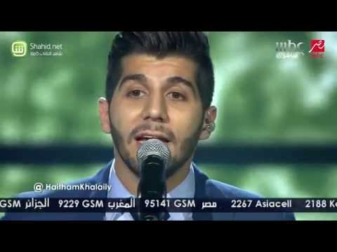 Arab Idol - هيثم خلايلي – خطرنا على بالك + موال يا ابني - الحلقات المباشرة