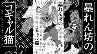 [推薦] 拿起你的手機 來看AC部做的新MV