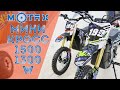 Электромотоцикл MOTAX 1300W мини-кросс