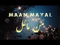 Mann Mayal OST With Urdu Lyrics By Quratulain Balouch Shuja Hyder