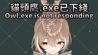 [Vtub] mumei開通收益化後