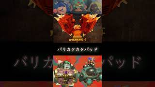 あなたの麵の硬さは？私はカタメ【スプラトゥーンレイダース】#スプラトゥーンレイダース #レイダース #スプラ3