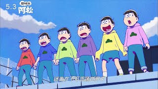 [推薦] 適合吃飯看的動畫