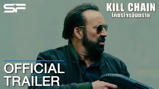 Trailer Preview Image