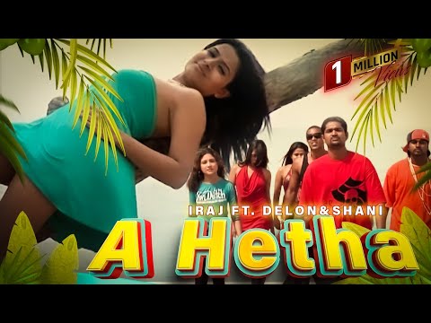 A Hetha (ඒ හිත) - Iraj ft. Delon & Shani | Official Music Video