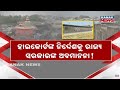 Sambalpur Municipal Elections Delayed Residents Await Government Notification