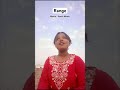 Range Punjabimusic Song Trending Love Arjandhillon Amritmusic