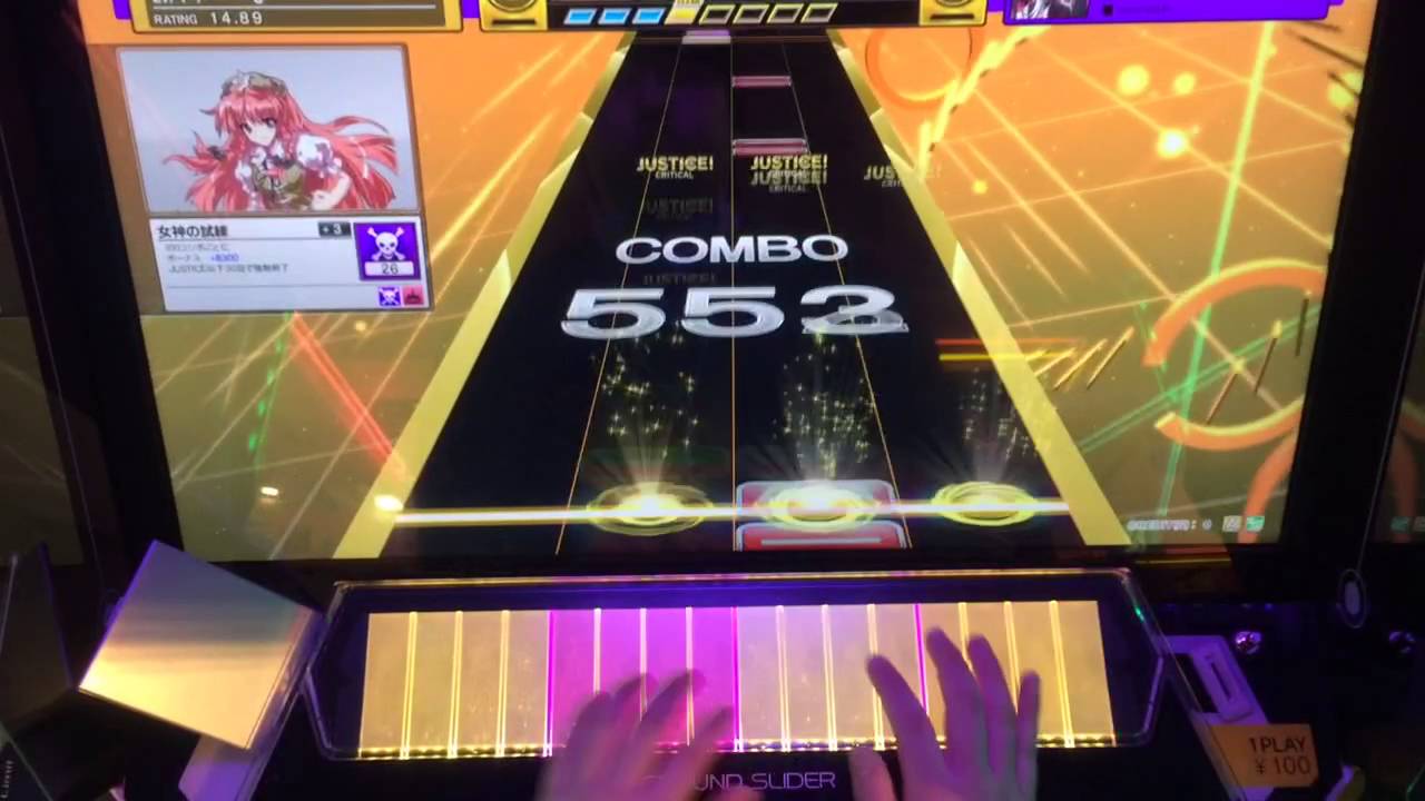 Gameplay Video
