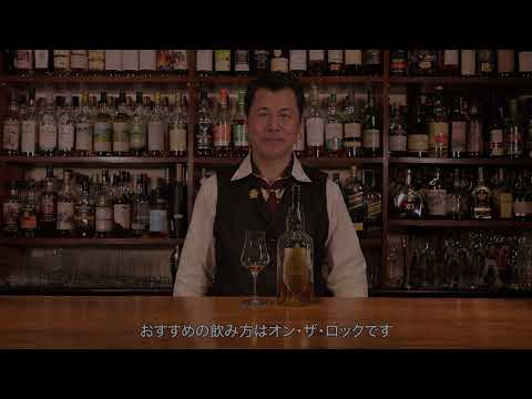 国産洋酒の楽しみ方第14話「イチローズモルトピュアモルトウイスキーミズナラウッドリザーブ」