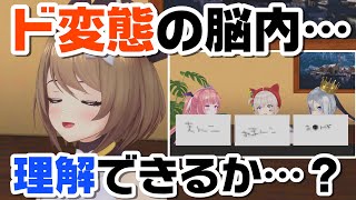 【無理】変態(こまる)のことを一番理解した奴が優勝