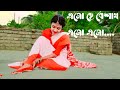 Esho Hey Boishakh Esho Esho Rabindra Sangeet Pahela Boishakh Special